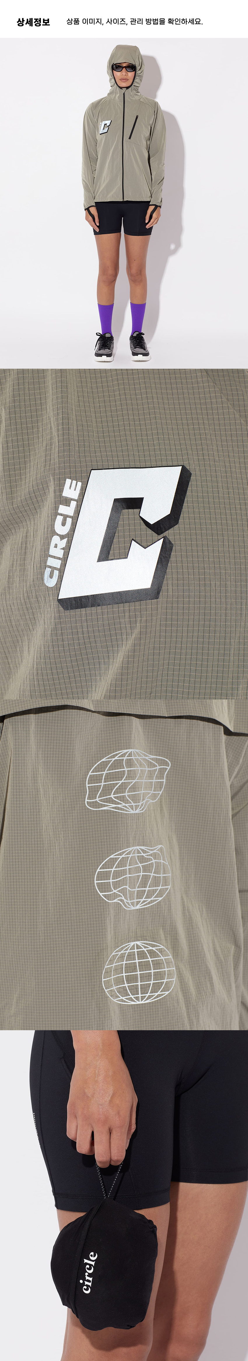 Windproof Jacket W Fossil 3.png