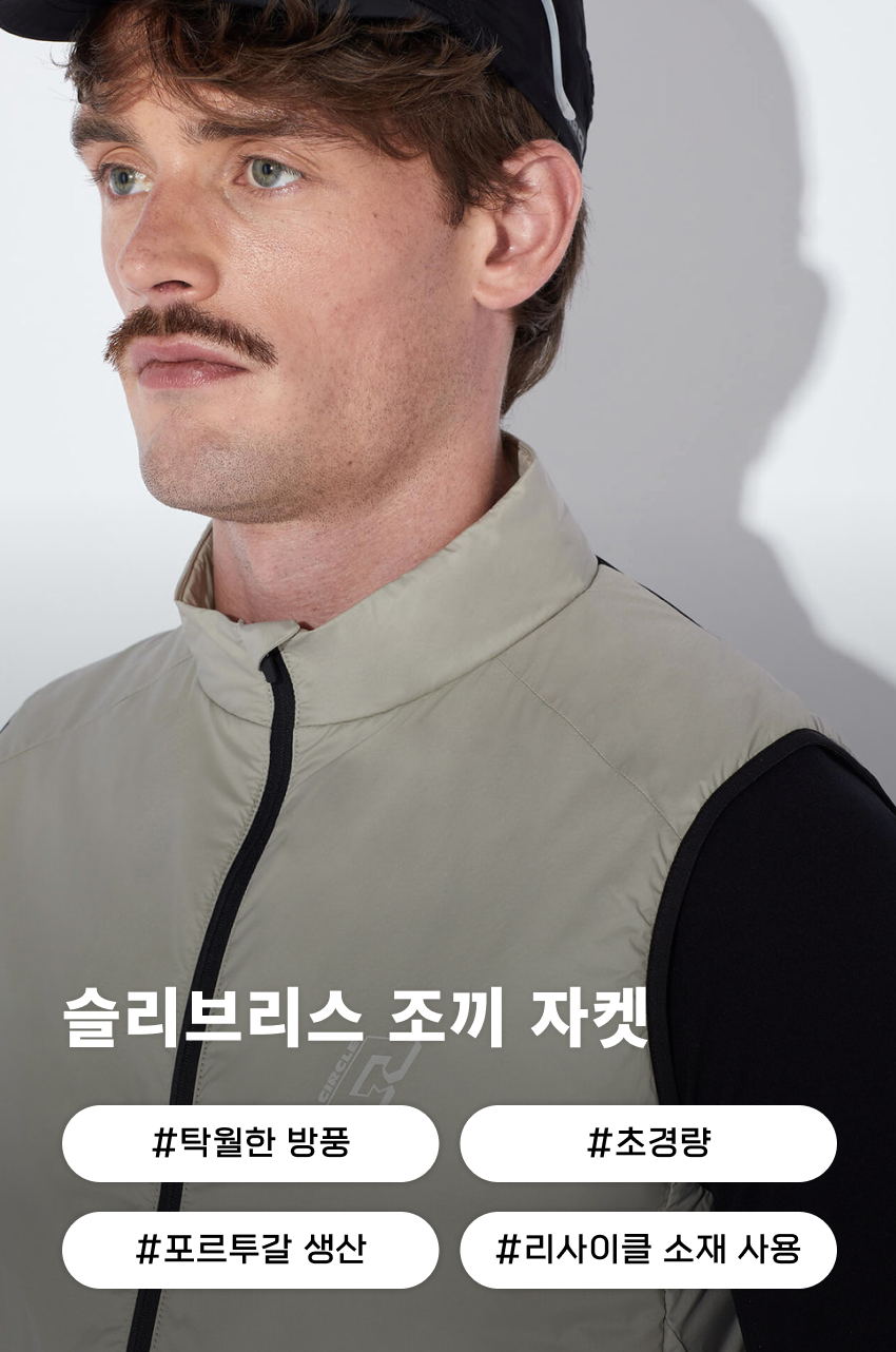 Legend Sleeveless Jacket U Fossil 1.jpg