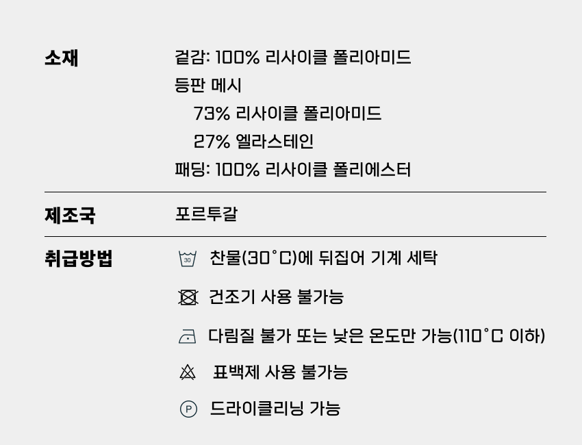 Legend Sleeveless Jacket U Fossil 4.png