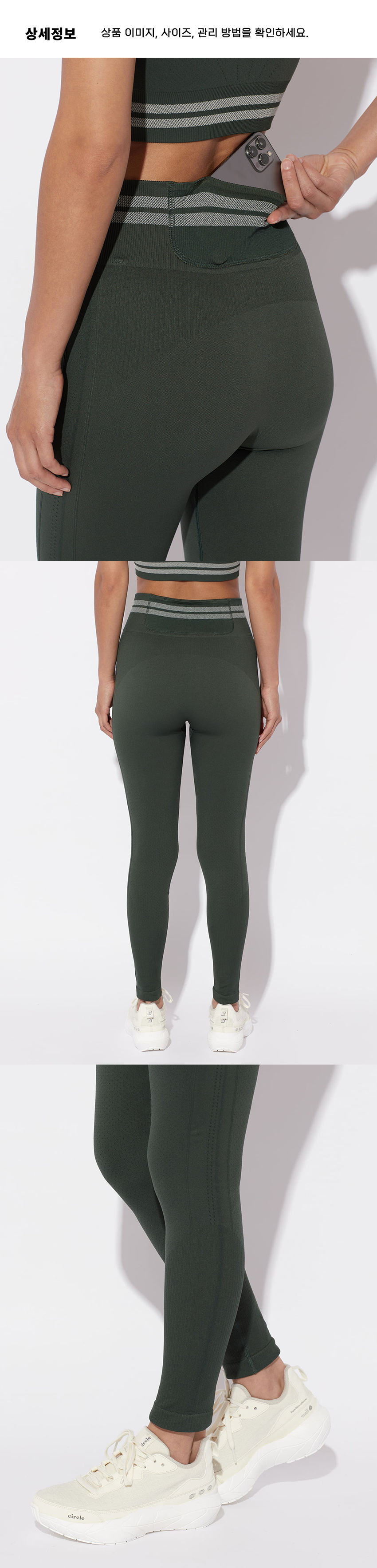 KTF Seamless Leggings Women FG 3.png