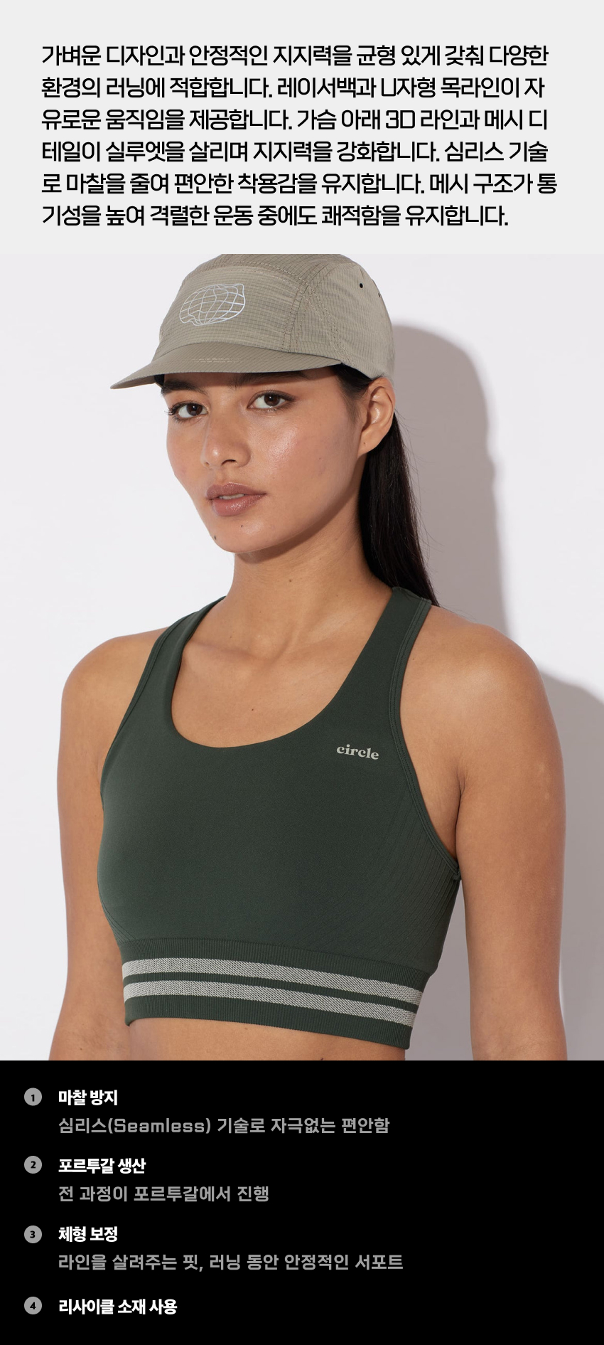 Keep The Flow Seamless Bra W FG  2-1.jpg