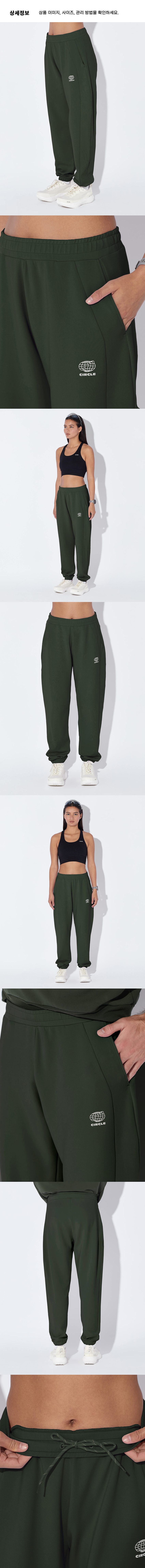 Jogging Get Lucky 3.png