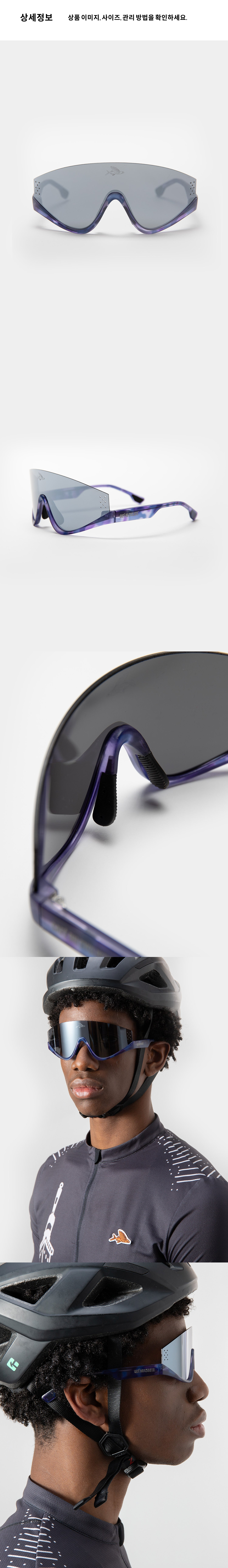 Emile Sunglasses U VT 4.png