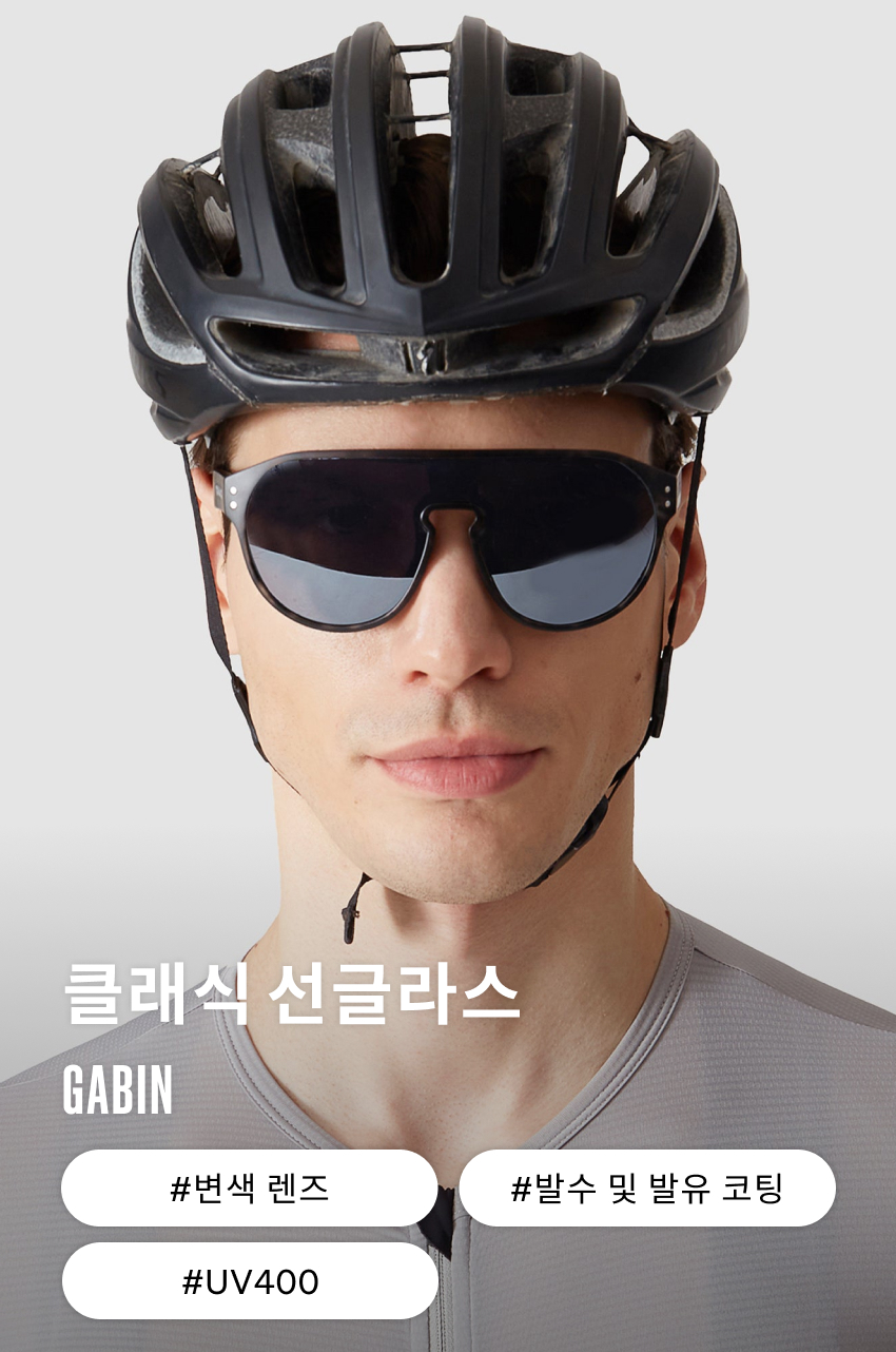 Gabin Sunglasses U CG 1.jpg