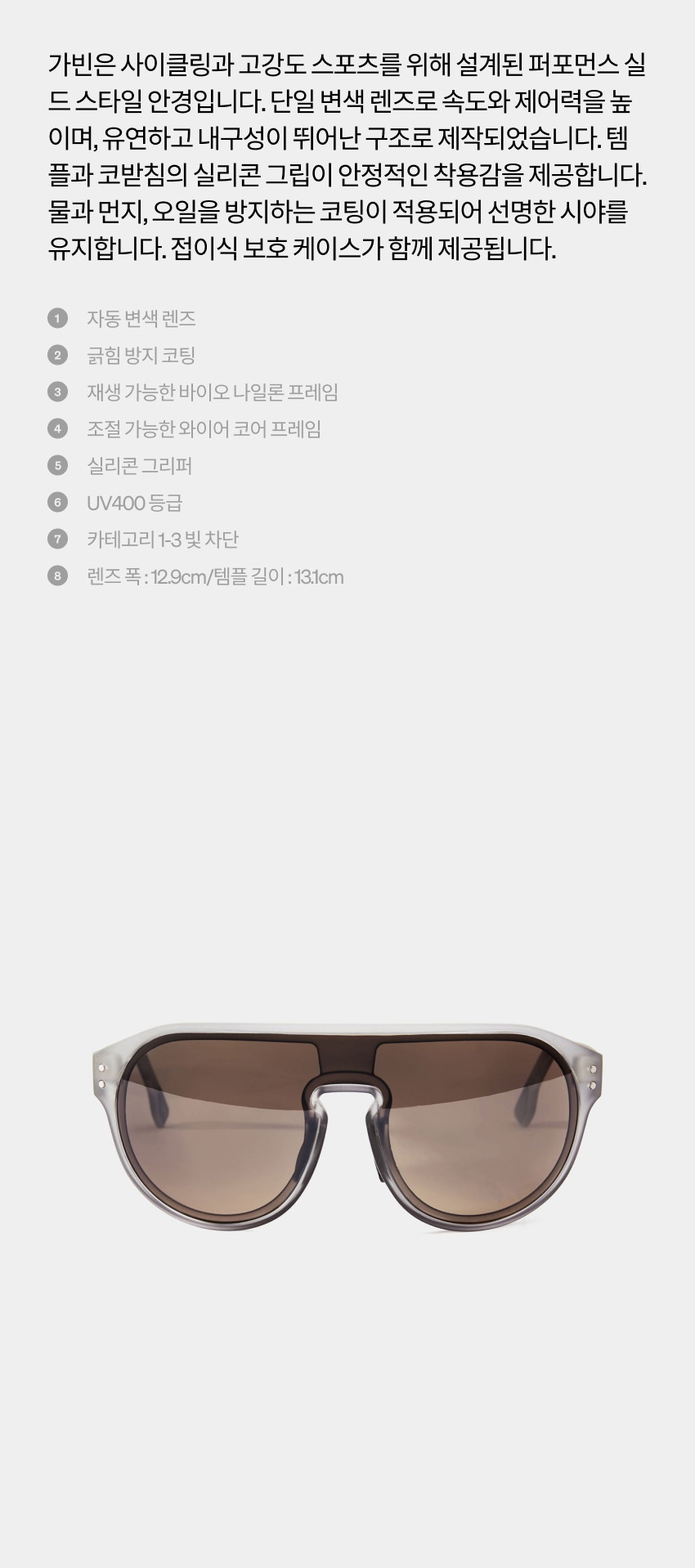 Gabin Sunglasses U CG 2.jpg