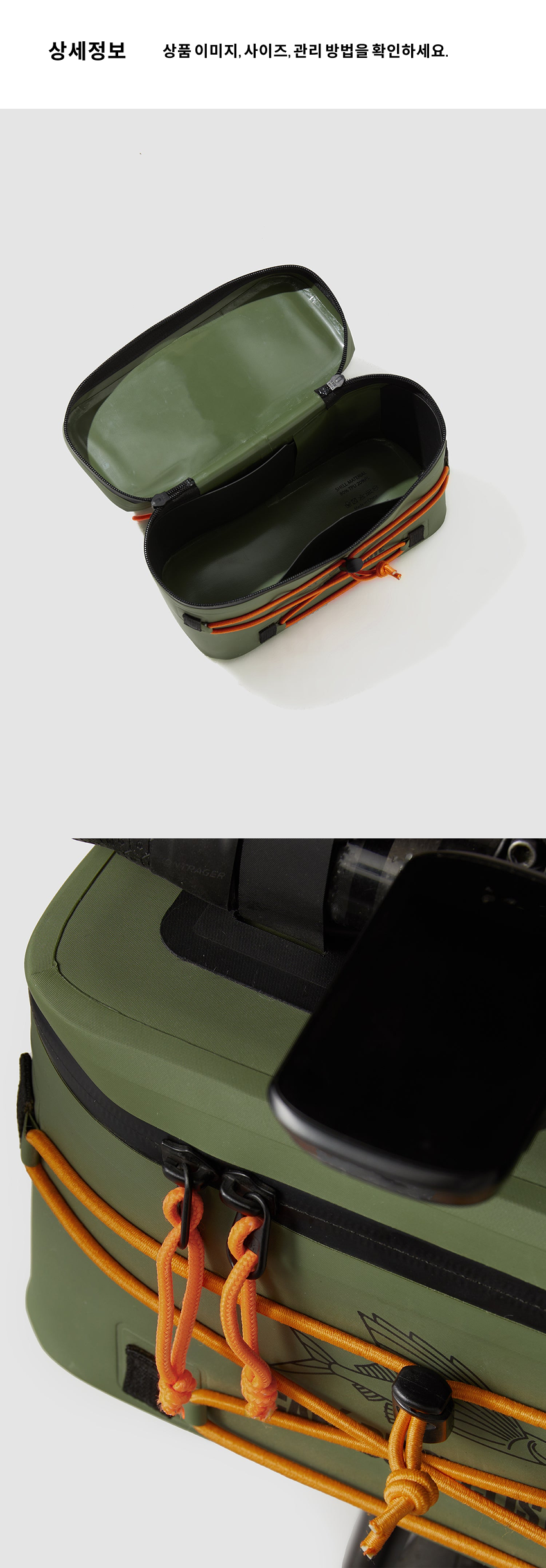 Handlebar Bag U Khaki 4.png