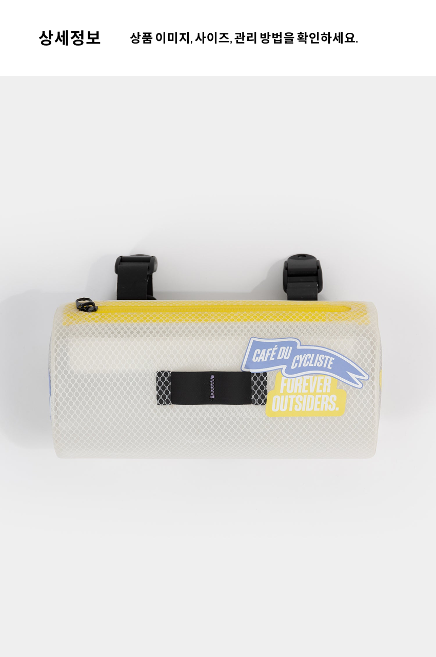 Handlebar Pouch Bag Banner U TW 3.png