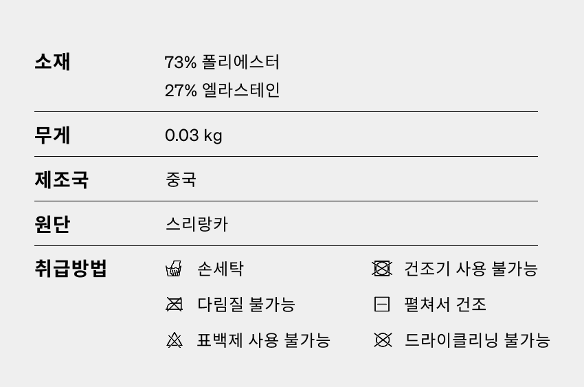 Summer Mitts Gloves U W 5.png