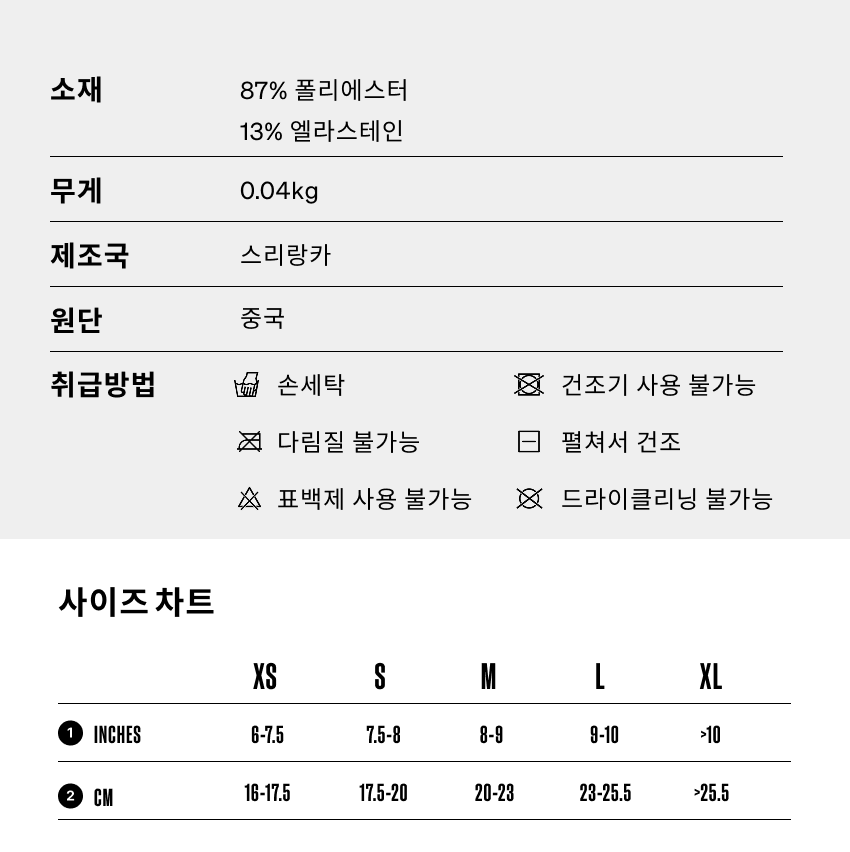 Lightweight Gloves U Black 4.png