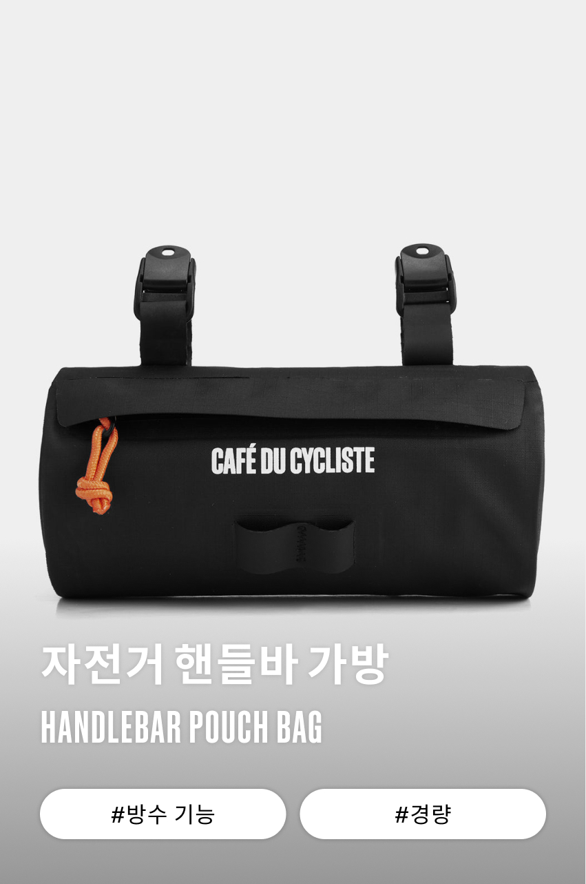 Handlebar Pouch Bag U Black 1.jpg