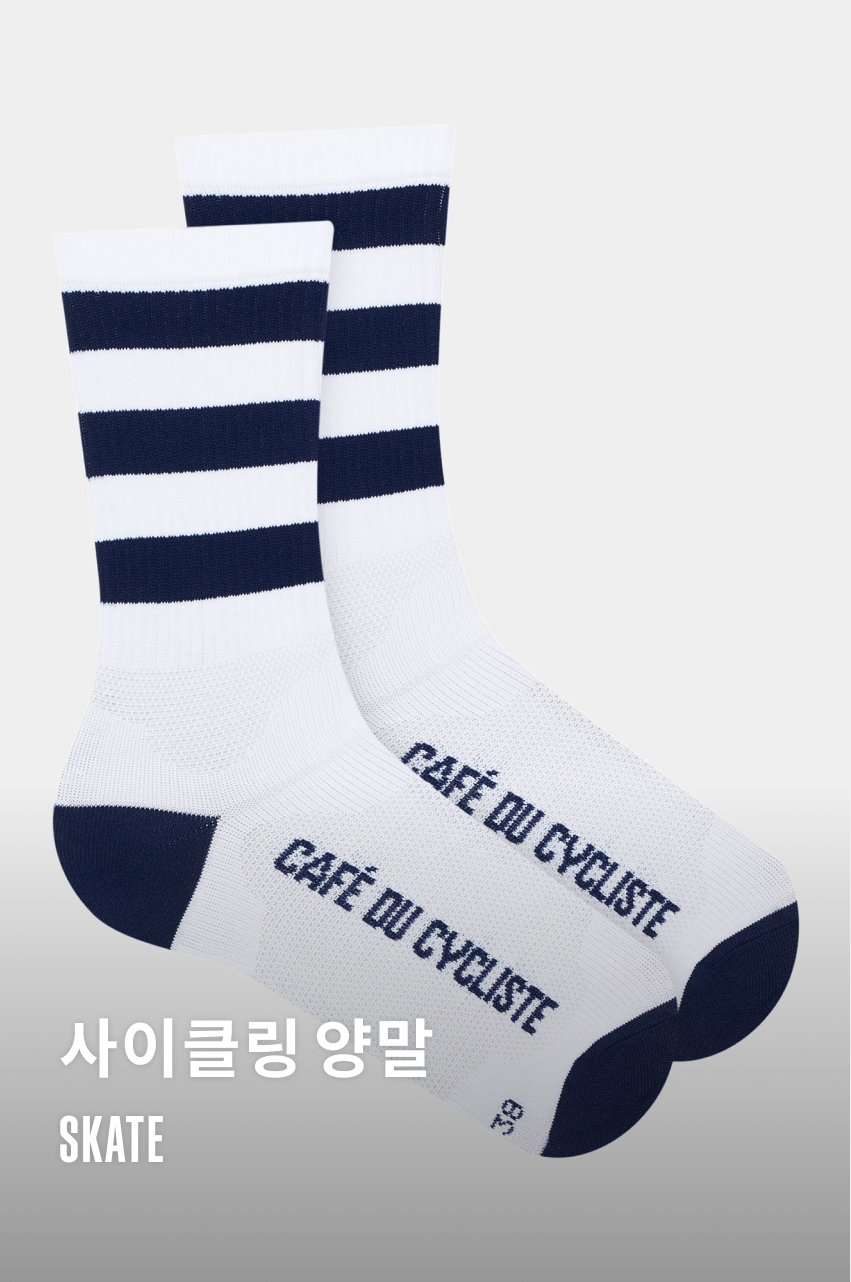 Skate Socks U NOW 1.jpg