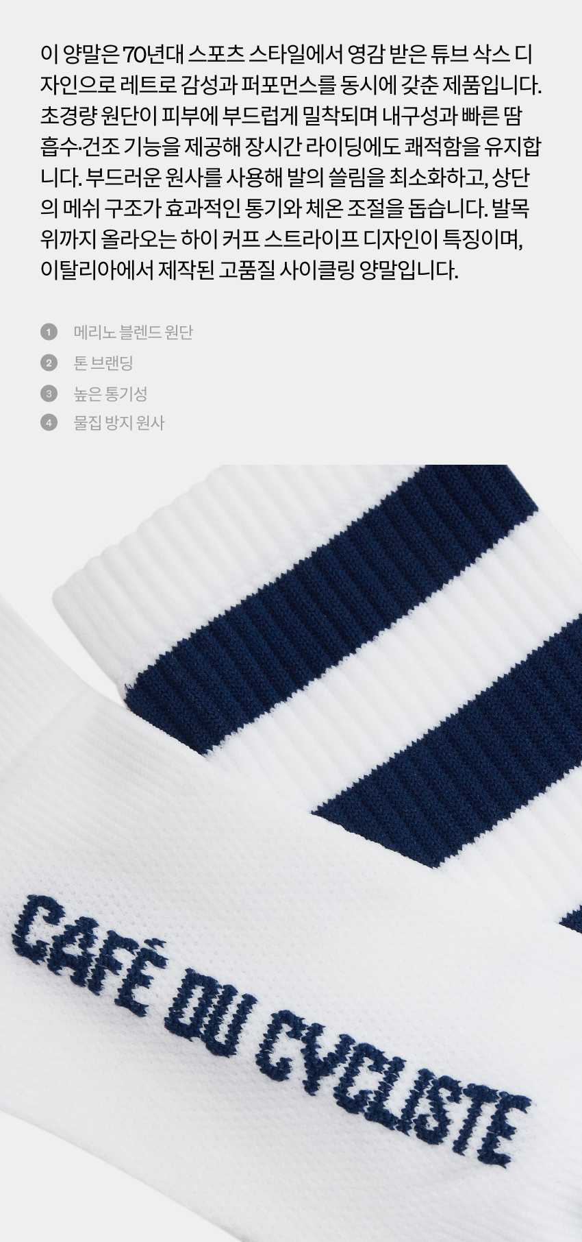 Skate Socks U NOW 2.jpg