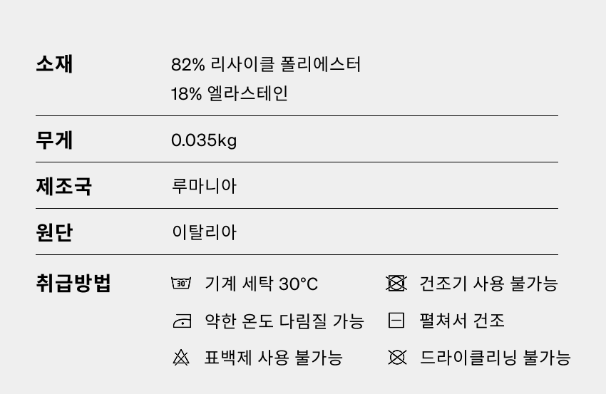 Isaure Neckwarmer U Mariniere 4.png