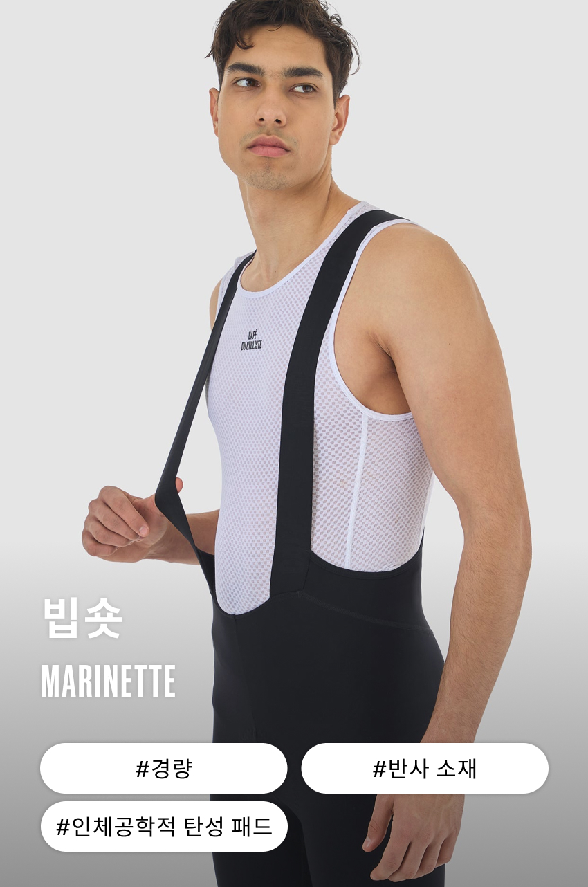 Marinette Bib Short M B 1.jpg