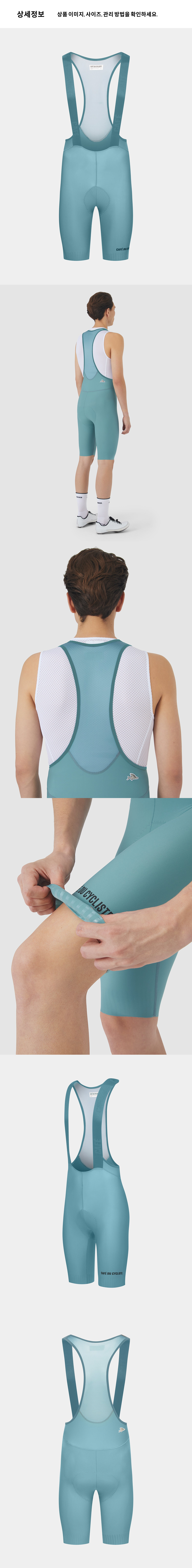 Marinette Bib Short M DW 4.png