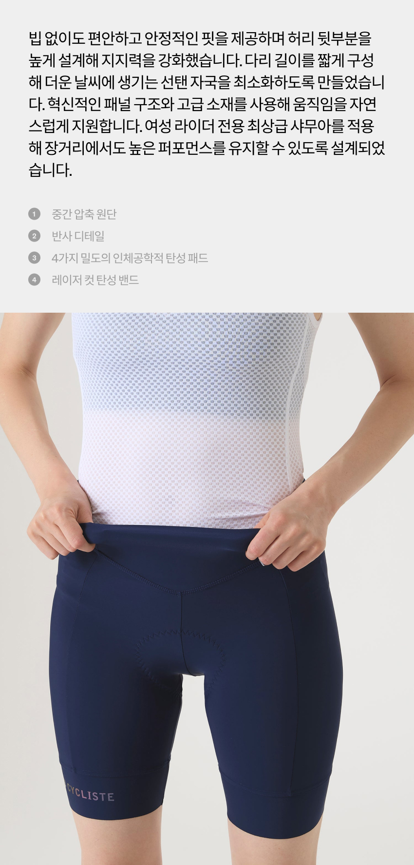 Celine Short with pad W N 2.jpg