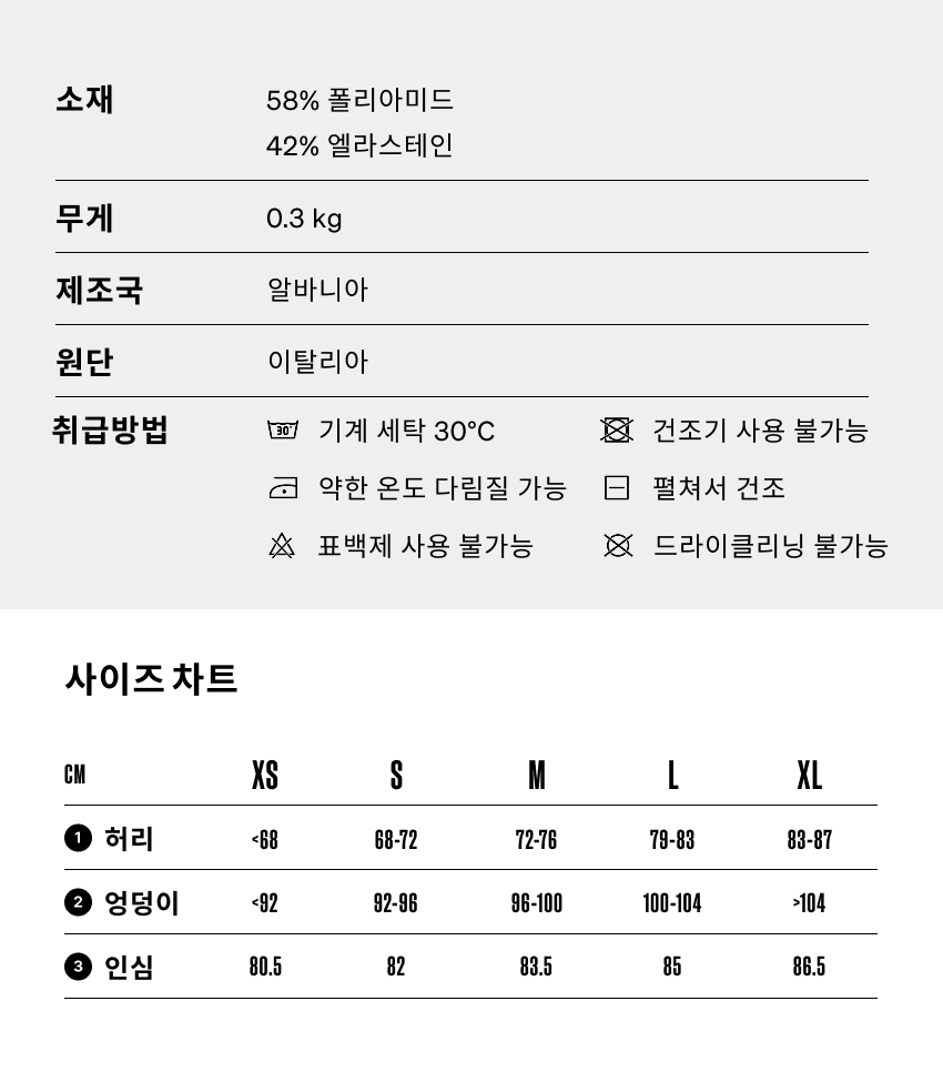 Elsa Short with pad W DW 5.png