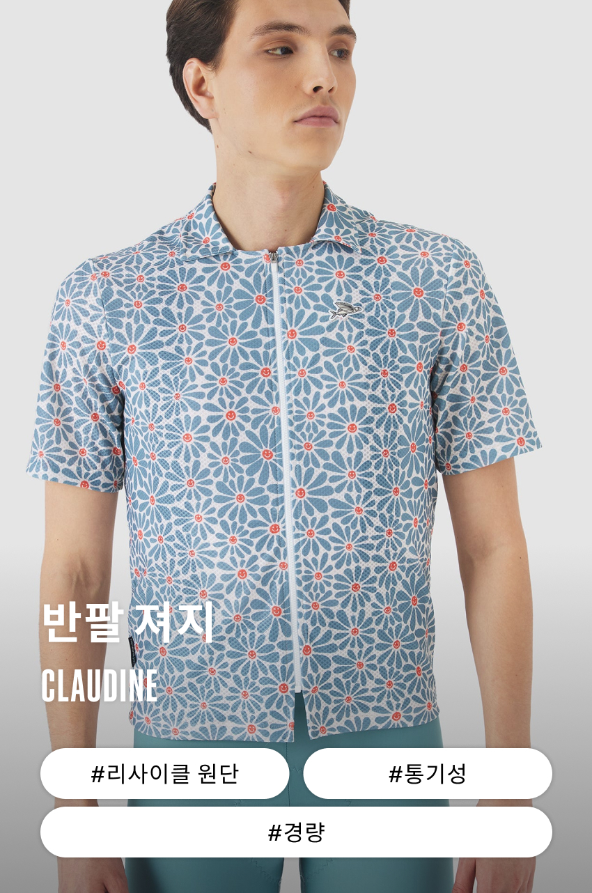 Claudine Shirt SS U DDW 1.jpg