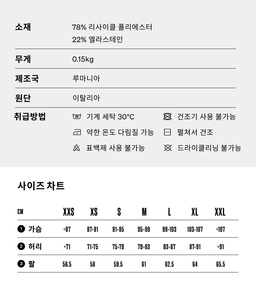 Claudine Shirt SS U DDW 5.png