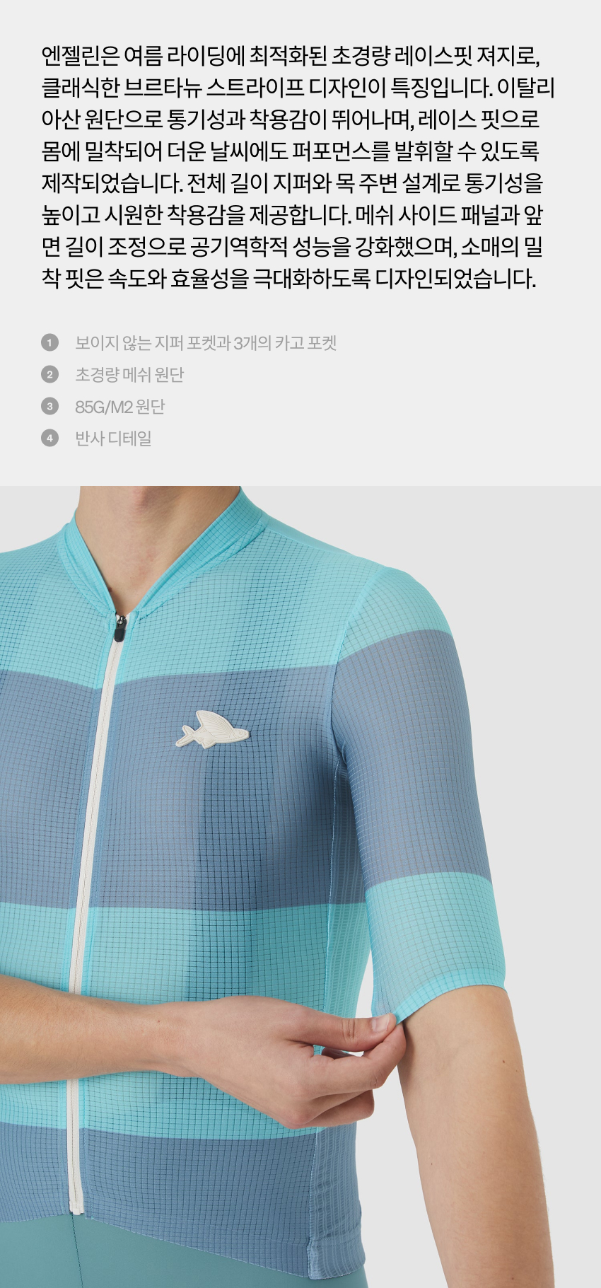 Angeline Jersey SS M RBDW 2.jpg