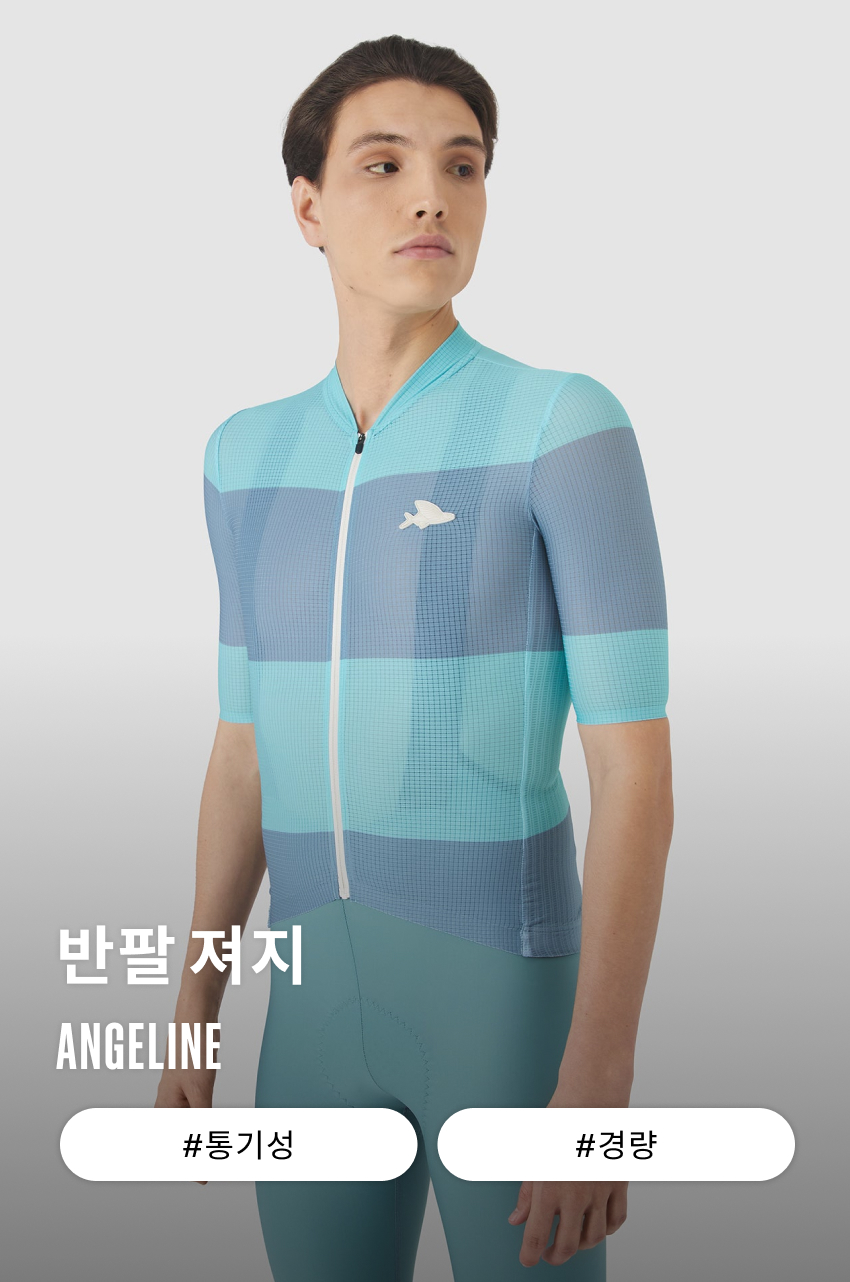 Angeline Jersey SS M RBDW 1.jpg