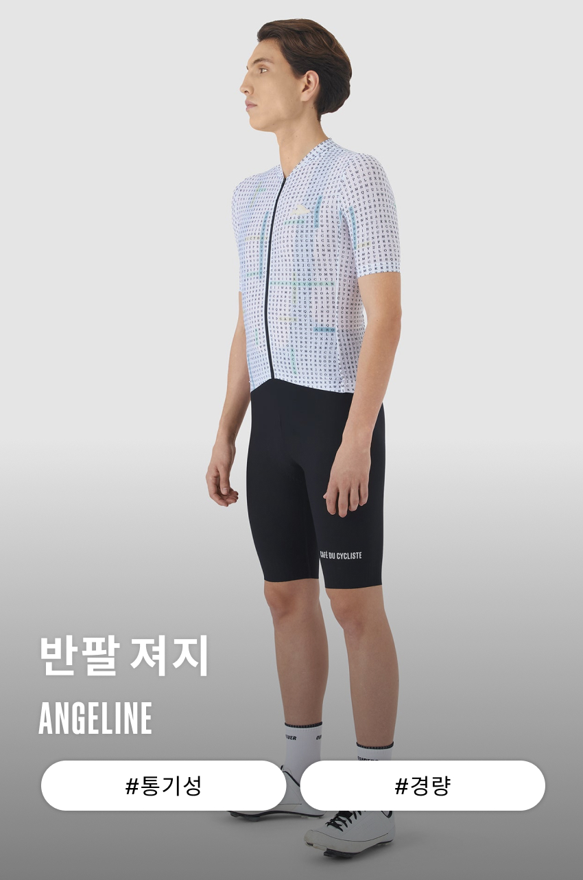Angeline Jersey SS M HWY 1.jpg