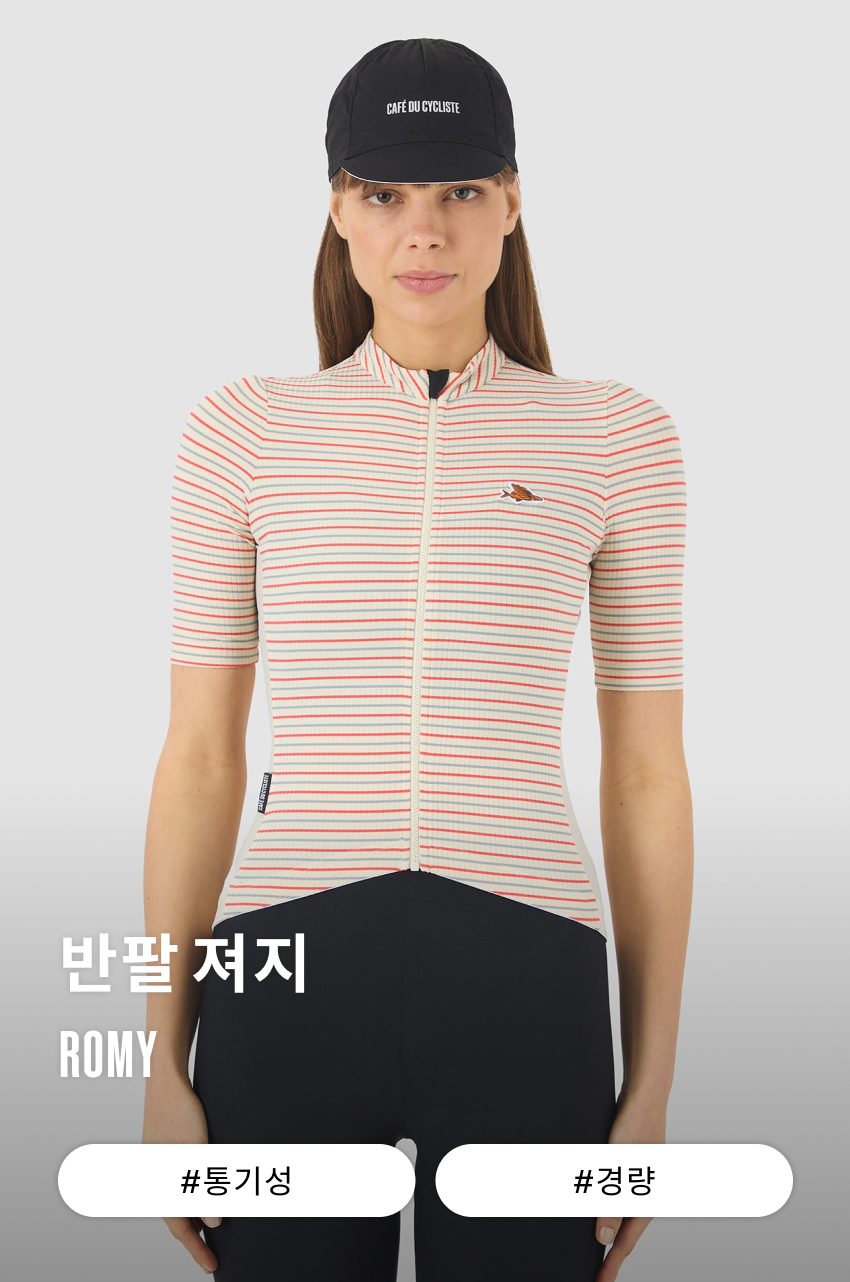 Romy Jersey SS W CF 1.jpg