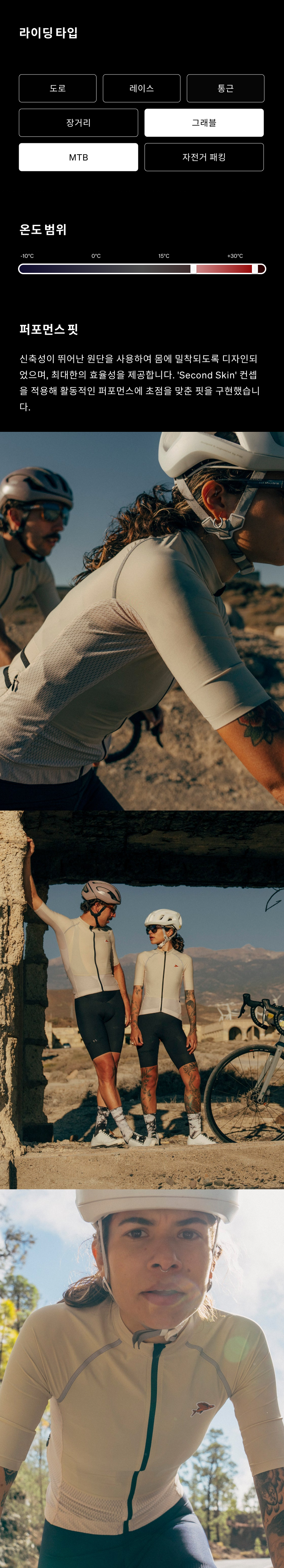 Magda Jersey SS W C 3.png