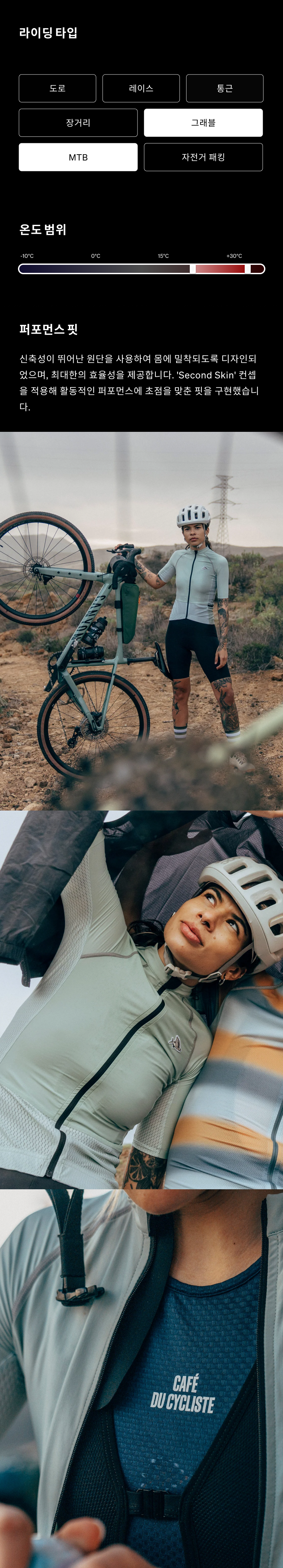 Magda Jersey SS W J 3.png