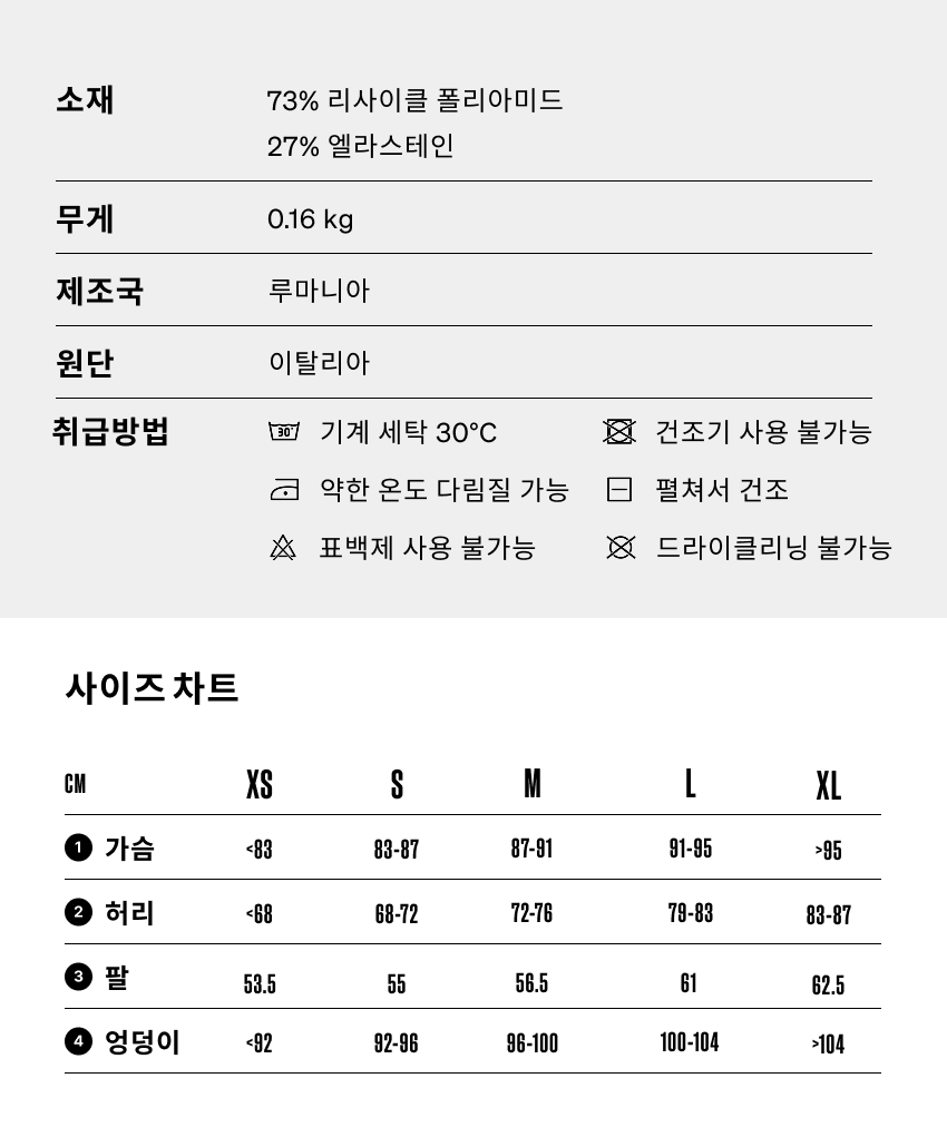 Magda Jersey SS W J 5.png