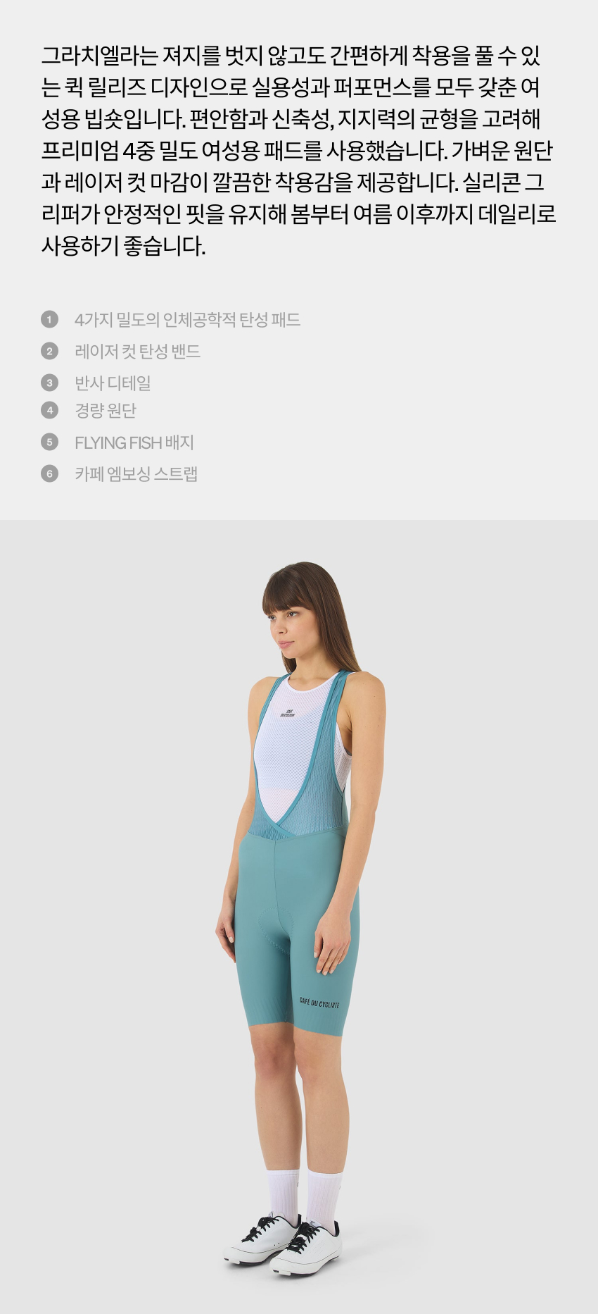 Graziella Bib Short W DW 2.jpg