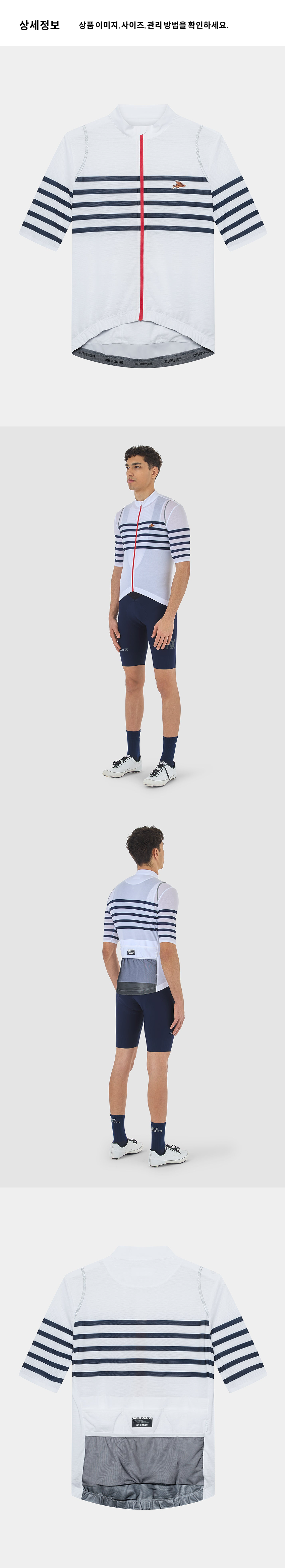 Mona Jersey SS M WC 4.png