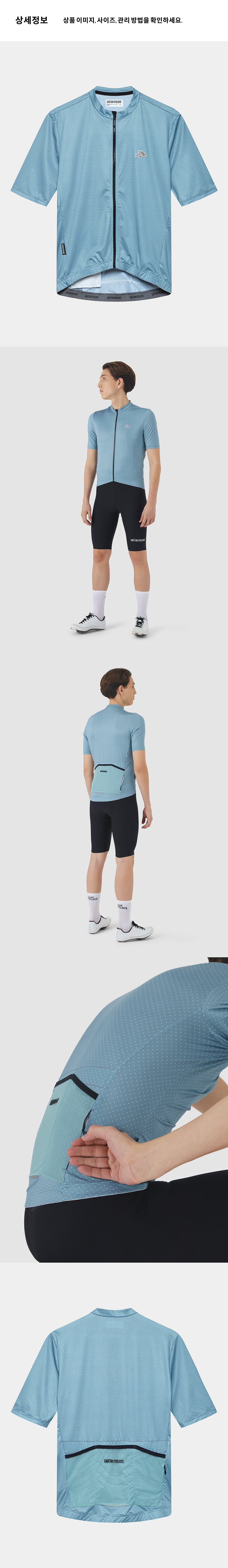 Fleurette Jersey SS M DW 4.png