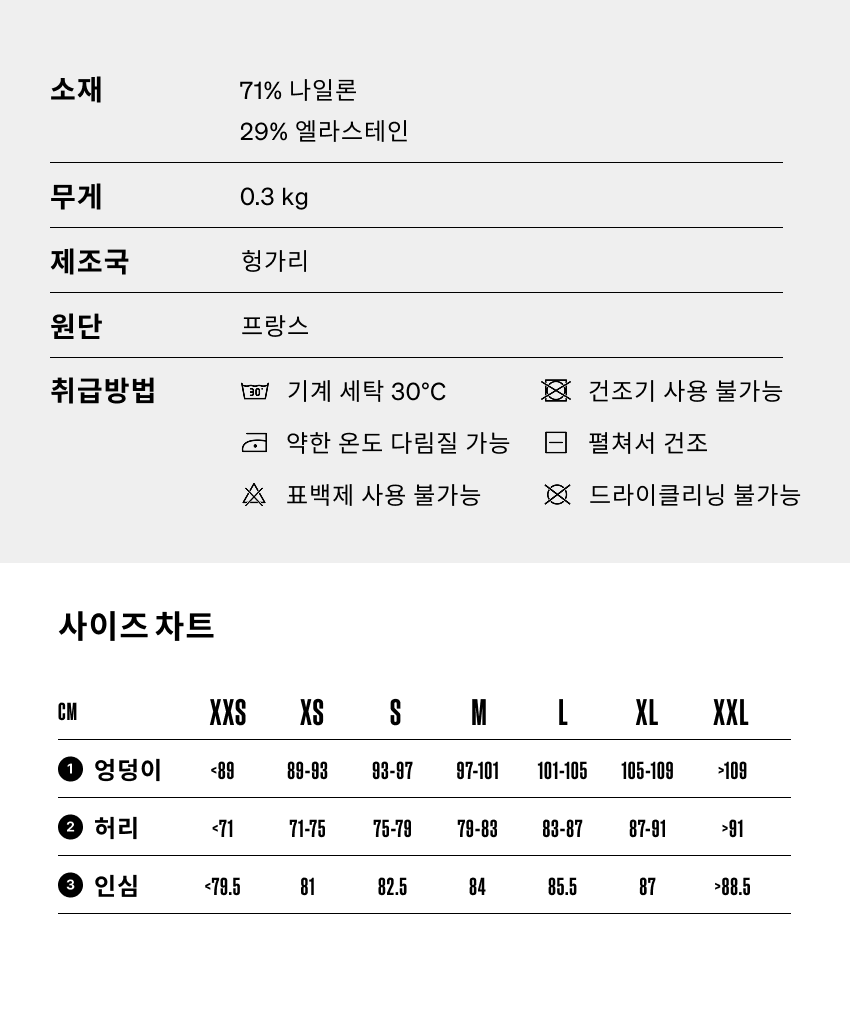 Victoire Bib Short M Black 5.png