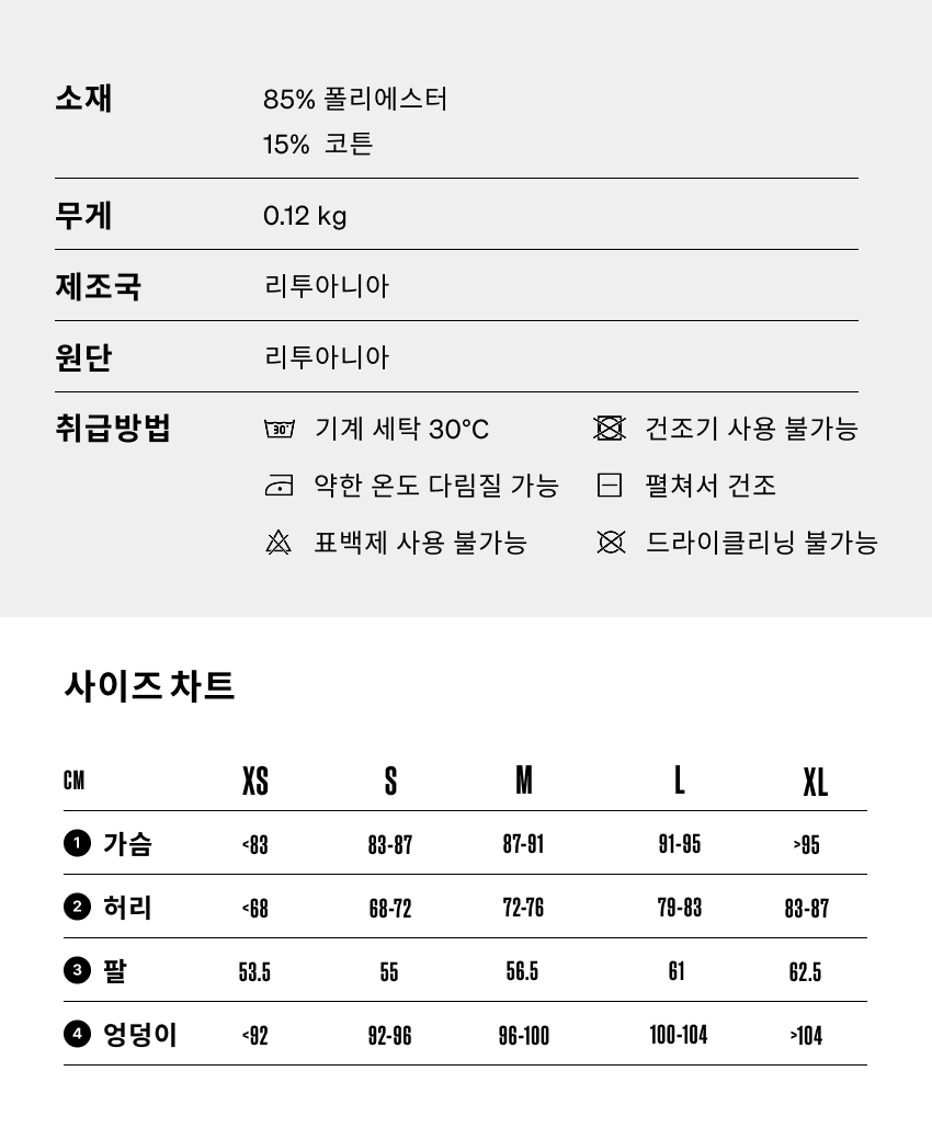 Sandrine Jersey SS W NY 5.png