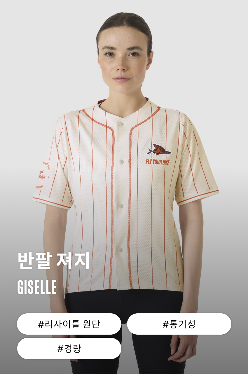 Giselle Jersey SS U CCR 1.png