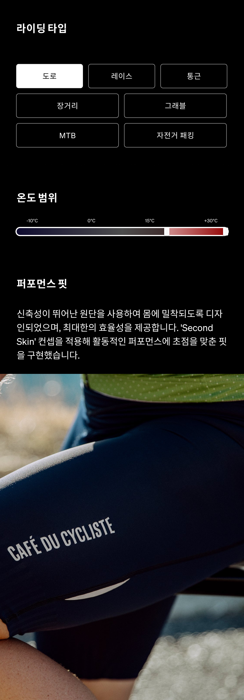 Albane Short with pad M N 3.png