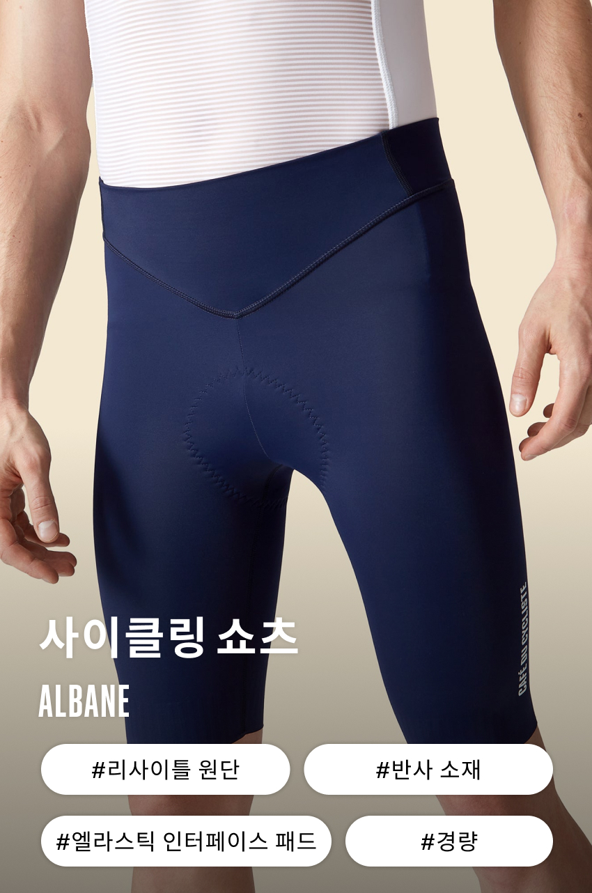 Albane Short with pad M N 1.jpg
