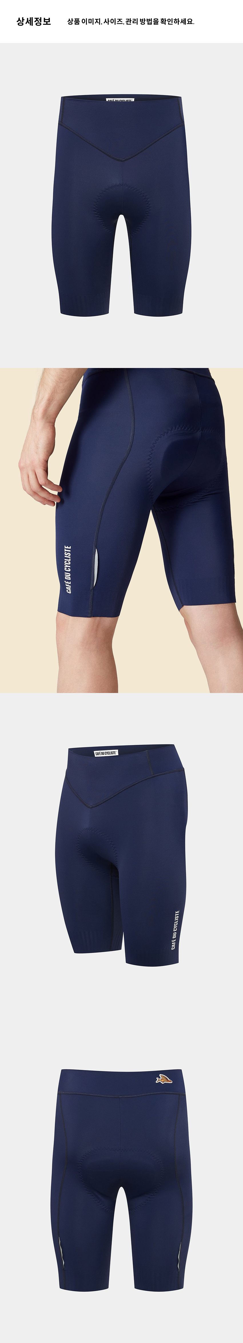 Albane Short with pad M N 4.png