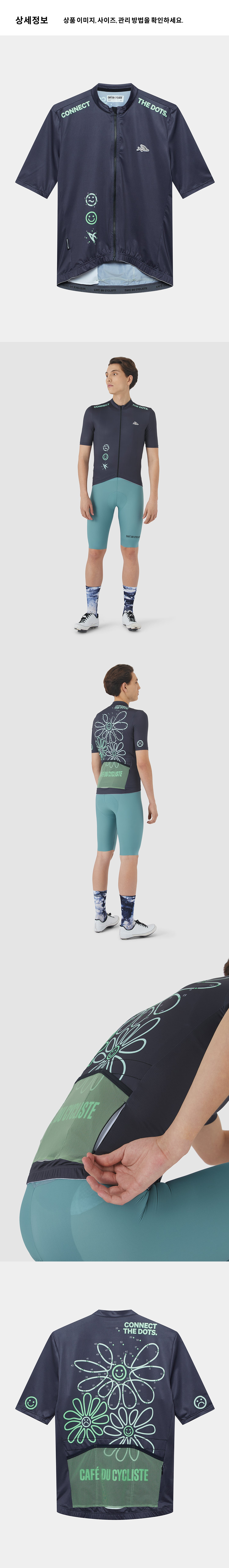 Fleurette Jersey SS M DA 4.png