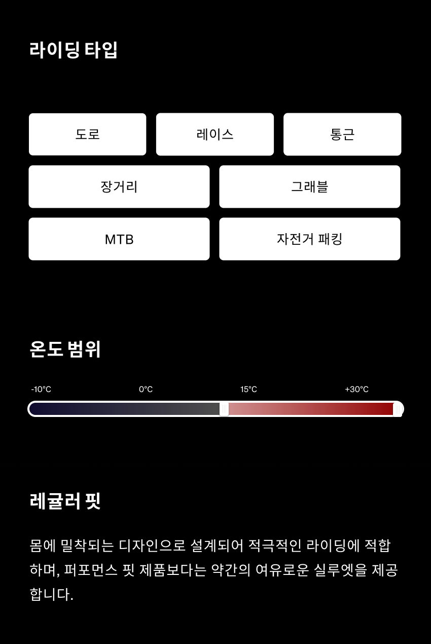 Edith Gilet Windproof M B 3.png