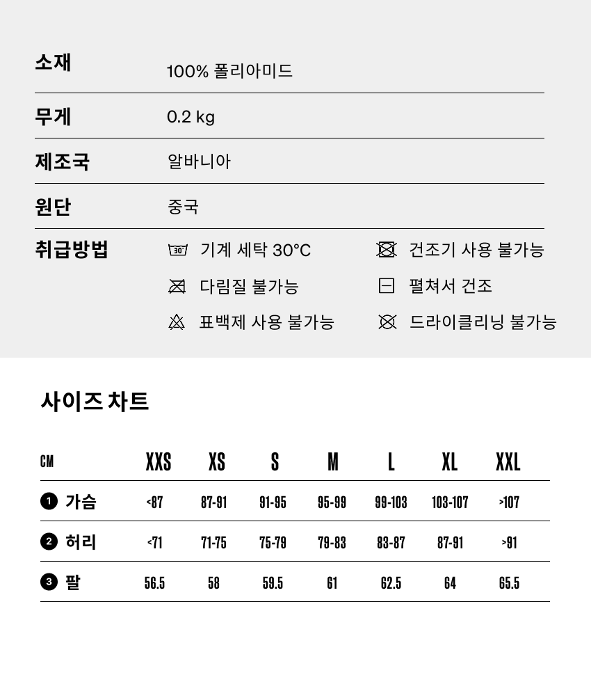 Edith Gilet Windproof M MF 5.png