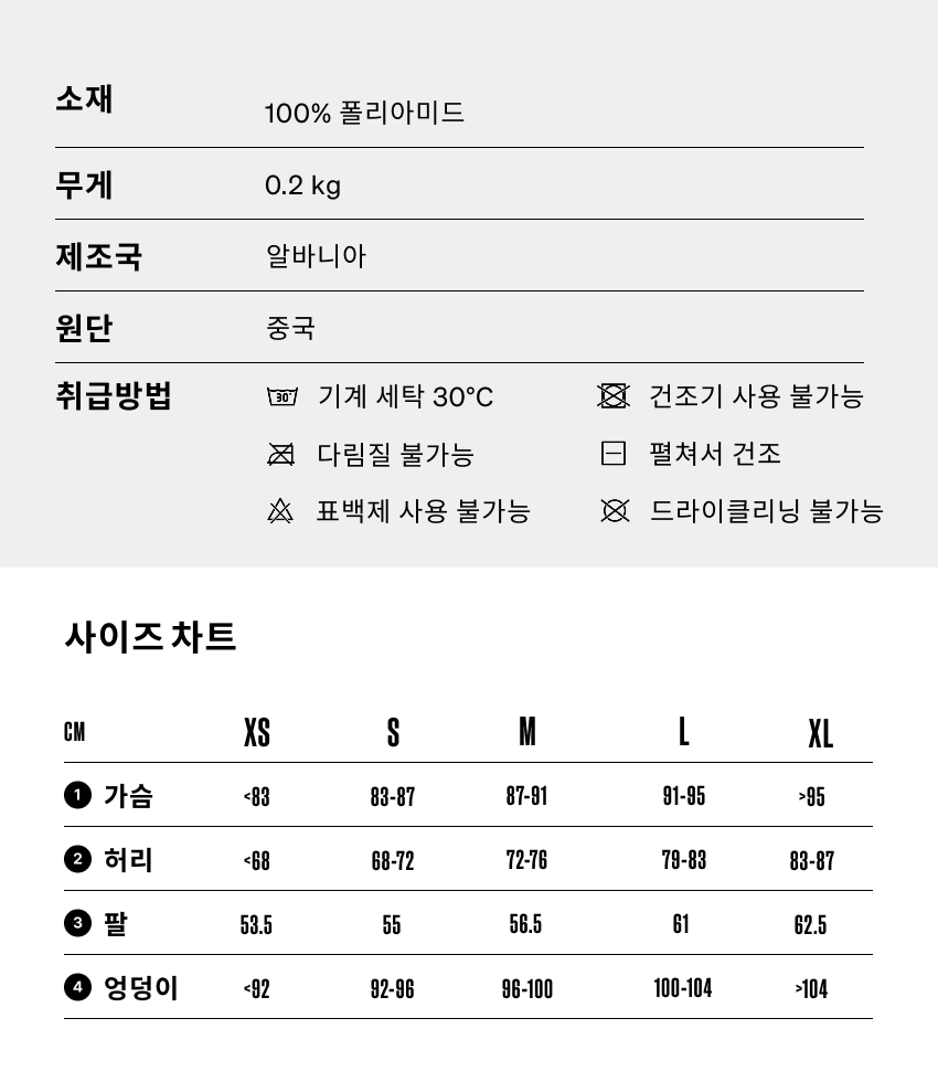 Edith Gilet Windproof W MF 5.png