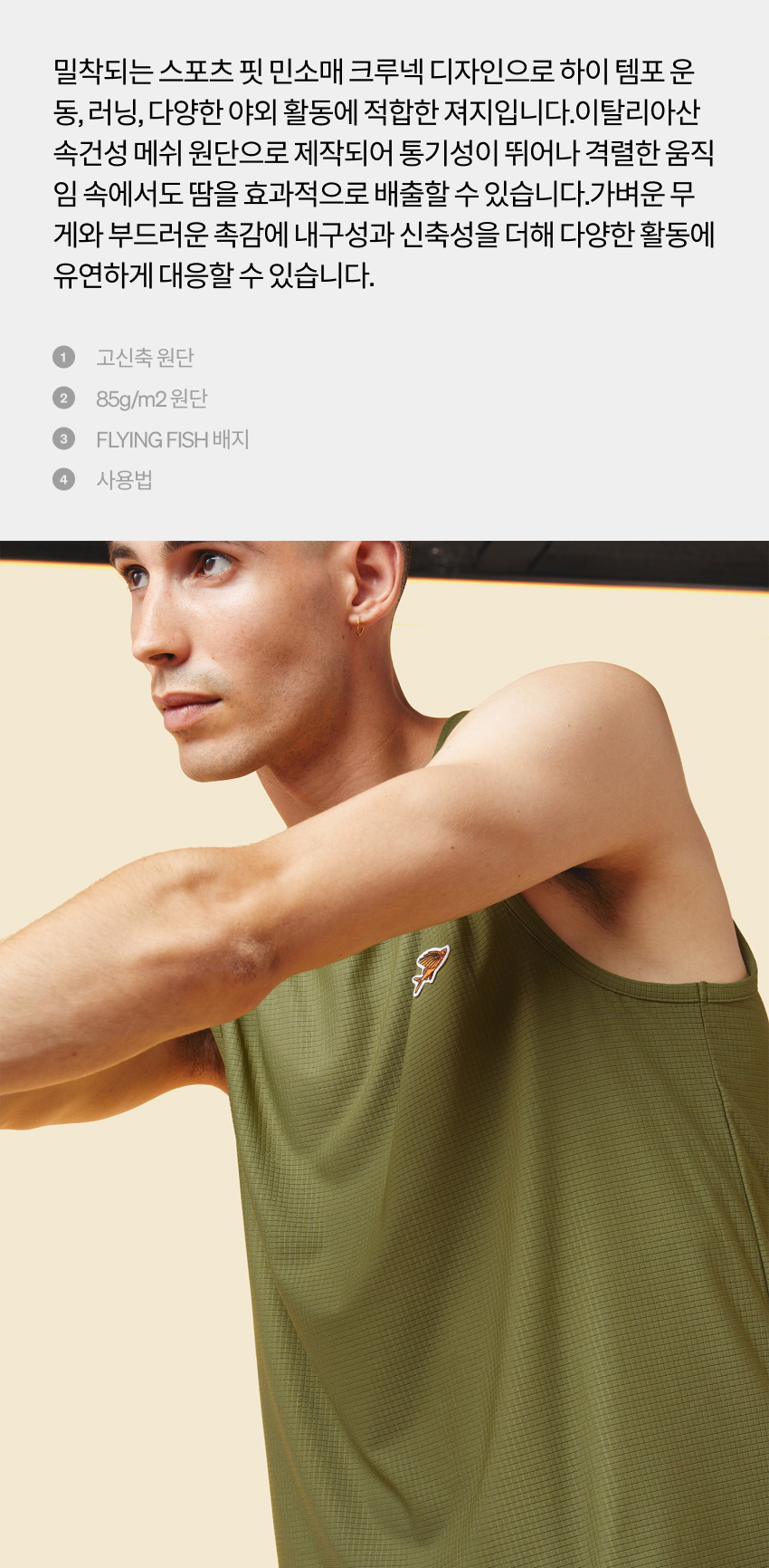 Alix Tank Top M Khaki 2.jpg