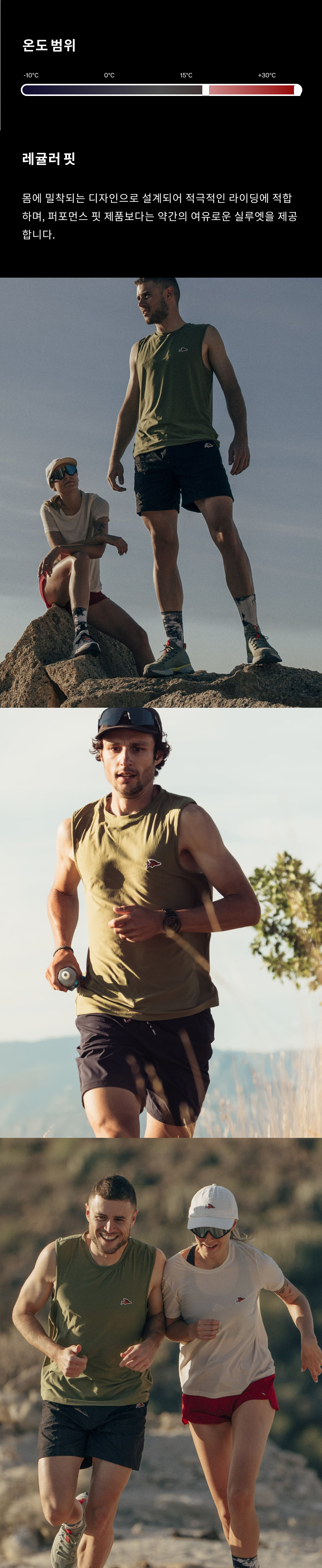 Alix Tank Top M Khaki 3.png