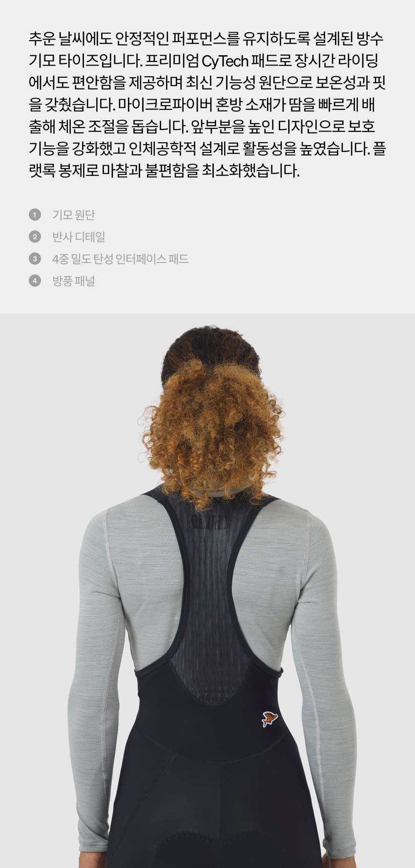 Graziella Bib Short  W Black 2.jpg