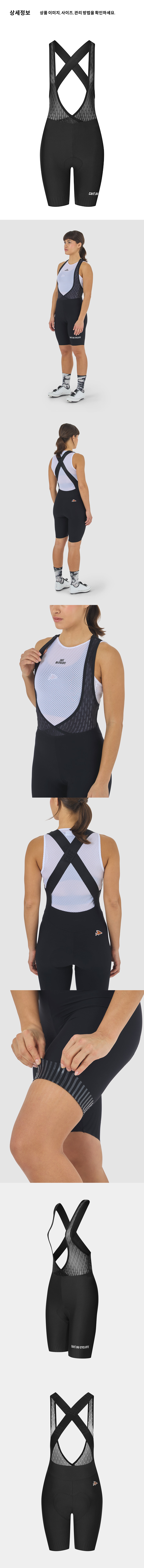 Graziella Bib Short  W Black 4.png
