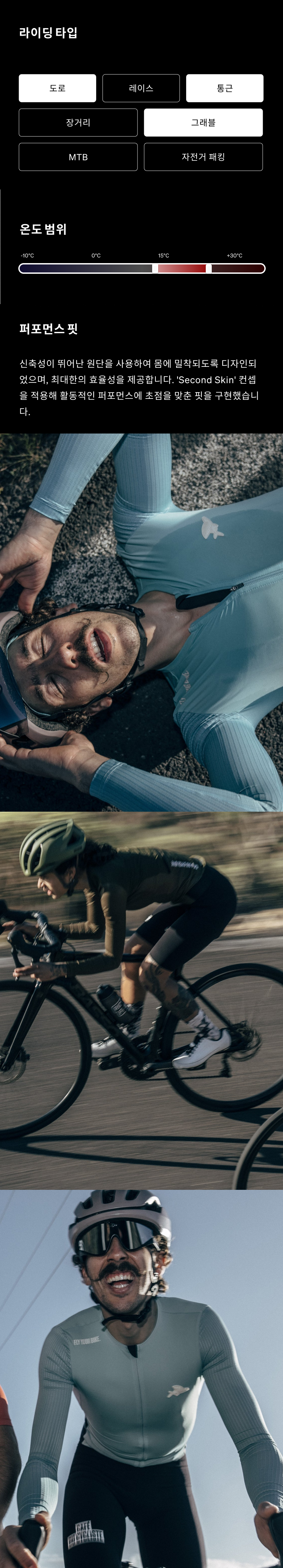 Roxane Jersey LS M K 3.png