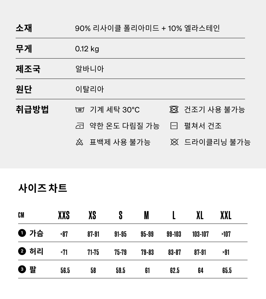 Roxane Jersey LS M K 5.png