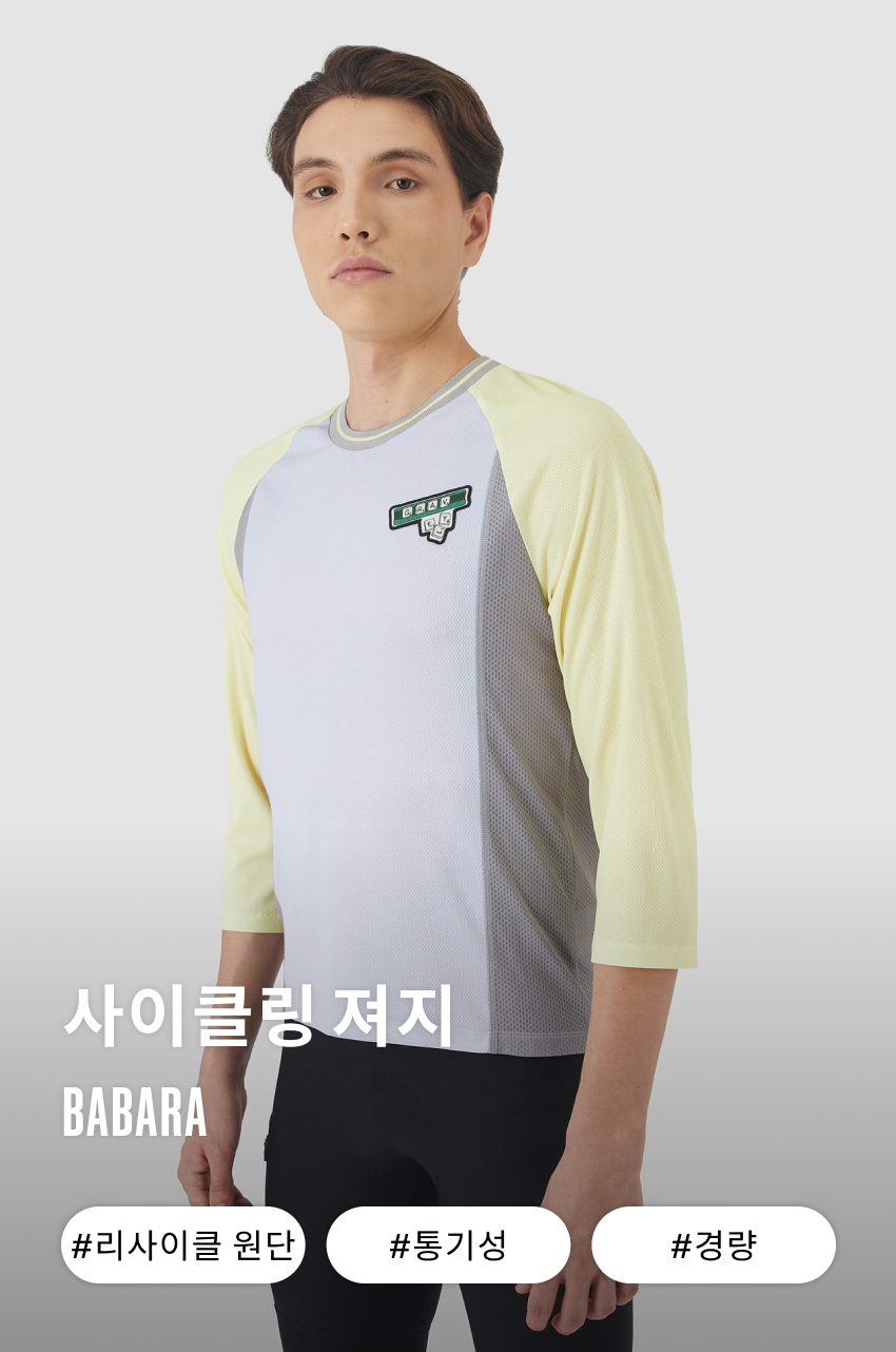 Barbara Jersey SS M SNYG 1.png